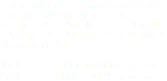 子どもたちは絵を描くことが大好き☆でも...学校の授業で絵を評価され比べられて嫌いになってしまうそうです。デザインハウスピリカではチョークアートを通して「絵を描くことは楽しい！」を子どもたちに体感して欲しいと思っています。 小学生コース 1.5時間　1,000円（画材、材料費、税込） 中高生コース ２時間 2,000円（画材、材料費、税込）